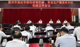 广东雷州新闻爆料视频,视频揭露当地热点事件详情