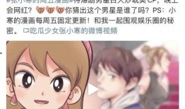 爆料给狗仔遭报复视频,揭秘背后惊心动魄的视频真相