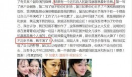 爆料娱乐圈丑事小说,揭秘那些不为人知的丑闻秘事
