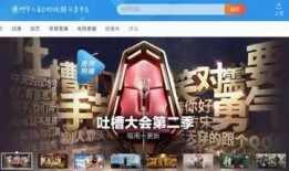 爆料老板画饼视频下载,下载背后的真相与启示