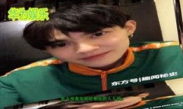 月饼爆料明星视频大全最新,独家视频大揭秘！