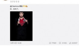 爆料彩蛋视频在线观看,独家爆料带你领略幕后精彩瞬间