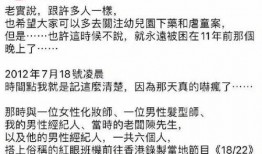 台湾大牙爆料视频在线观看,揭秘娱乐圈惊人内幕