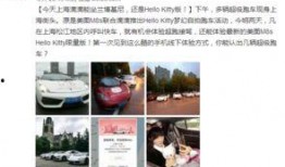 上海爆料新闻,聚焦城市热点事件背后的真相